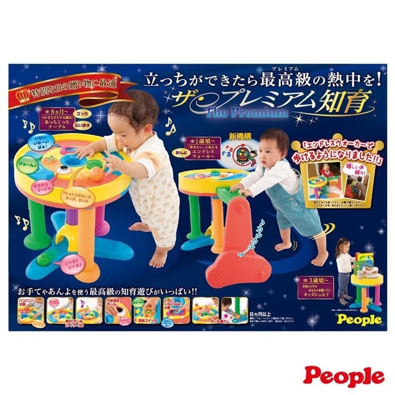 日本People-多功能趣味學步圓桌(8m+)(知育玩具)-快速出貨-細節圖9