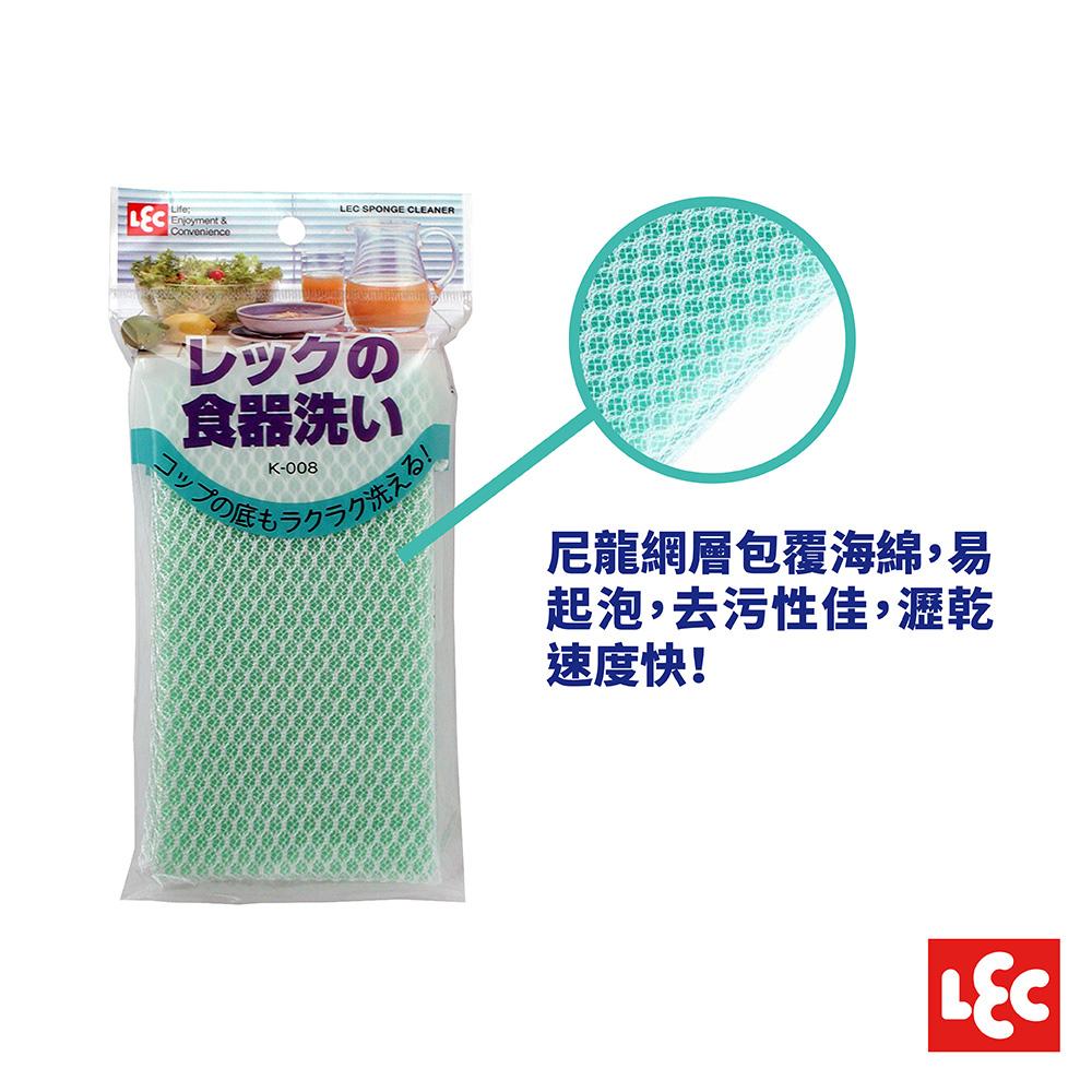 日本LEC-【日本LEC】食器清潔海綿(藍綠&粉紅隨機出貨)-快速出貨-細節圖2
