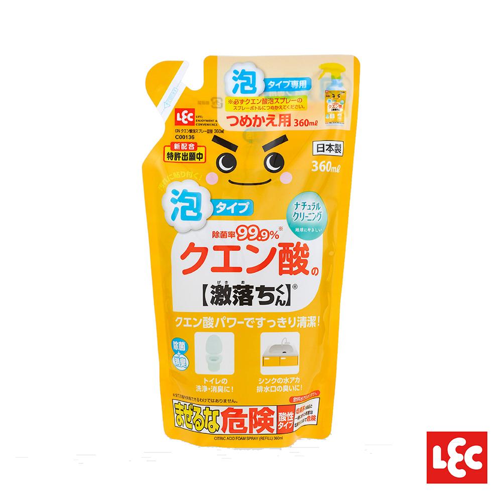 日本LEC-【激落君】檸檬酸泡沫去污噴劑補充包360ml(日本製)-快速出貨-細節圖2