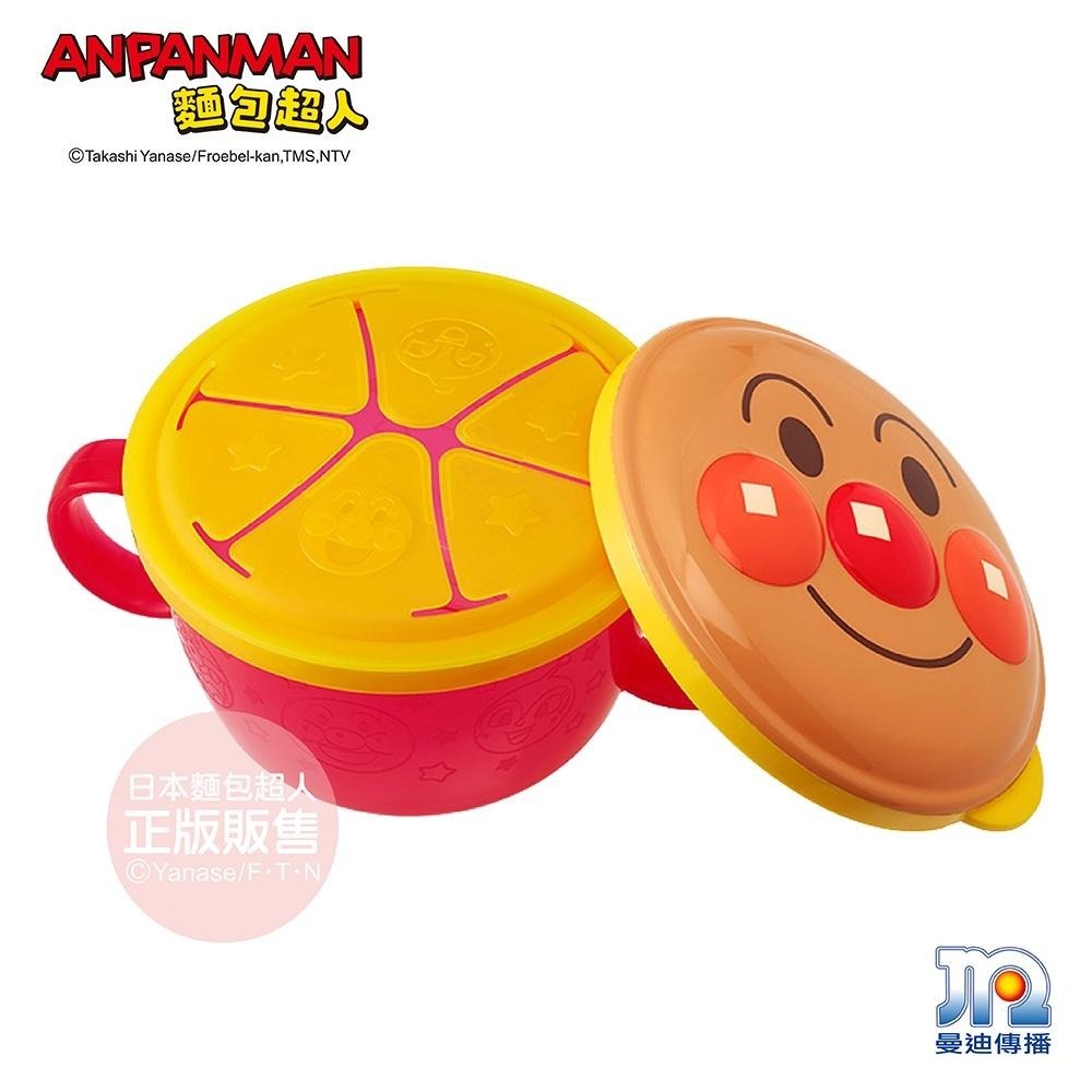 【正版公司貨】ANPANMAN 麵包超人-AN麵包超人日製雙耳點心盒-快速出貨-細節圖2