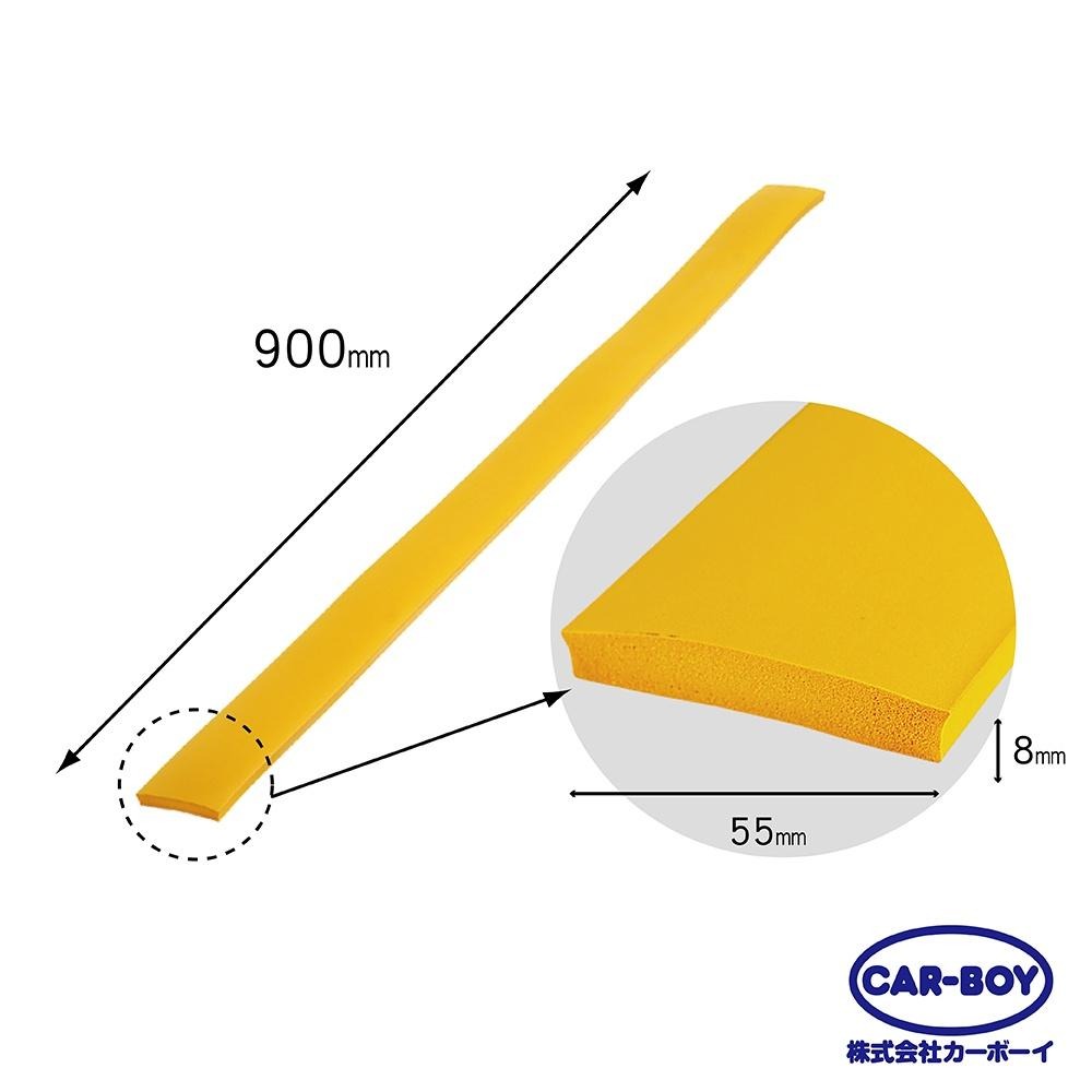 日本CAR-BOY-平面減壓型防護軟墊90cm(多色選)(防撞/工安/防護條)-快速出貨-細節圖4
