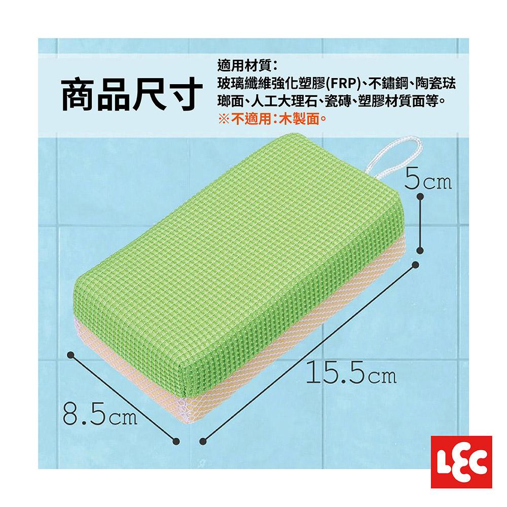 日本LEC-【激落君】浴室用雙面清潔海綿(超極細纖維&網布)-快速出貨-細節圖3