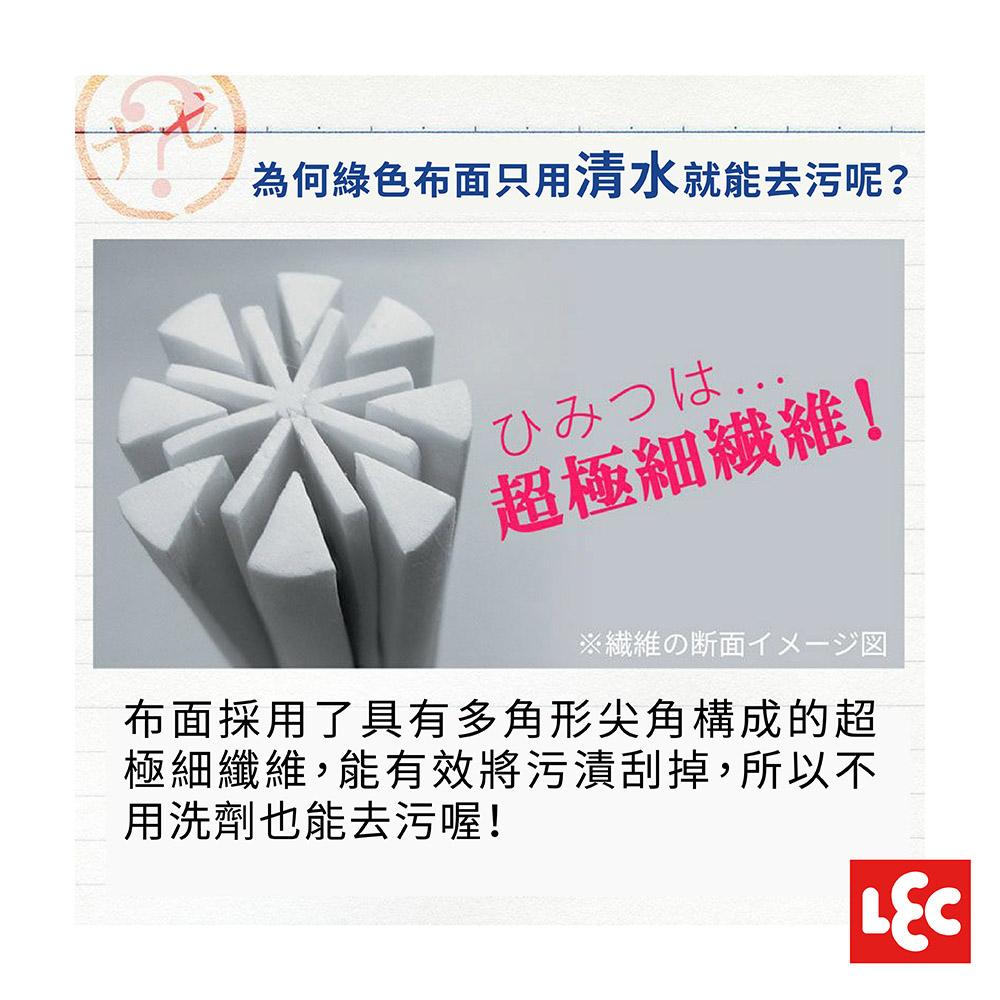 日本LEC-【激落君】浴室用雙面清潔海綿(超極細纖維&網布)-快速出貨-細節圖4