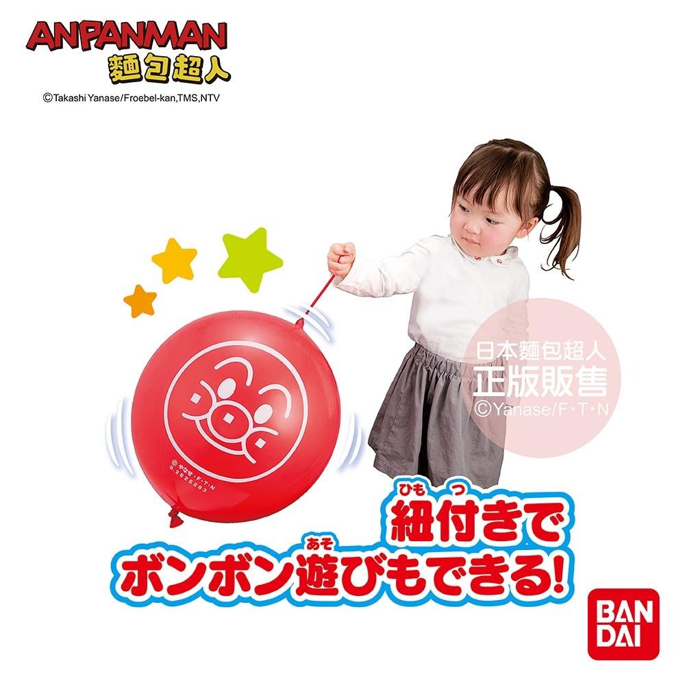 【正版】ANPANMAN 麵包超人-麵包超人 大臉趣味氣球  3歲~-快速出貨-細節圖3