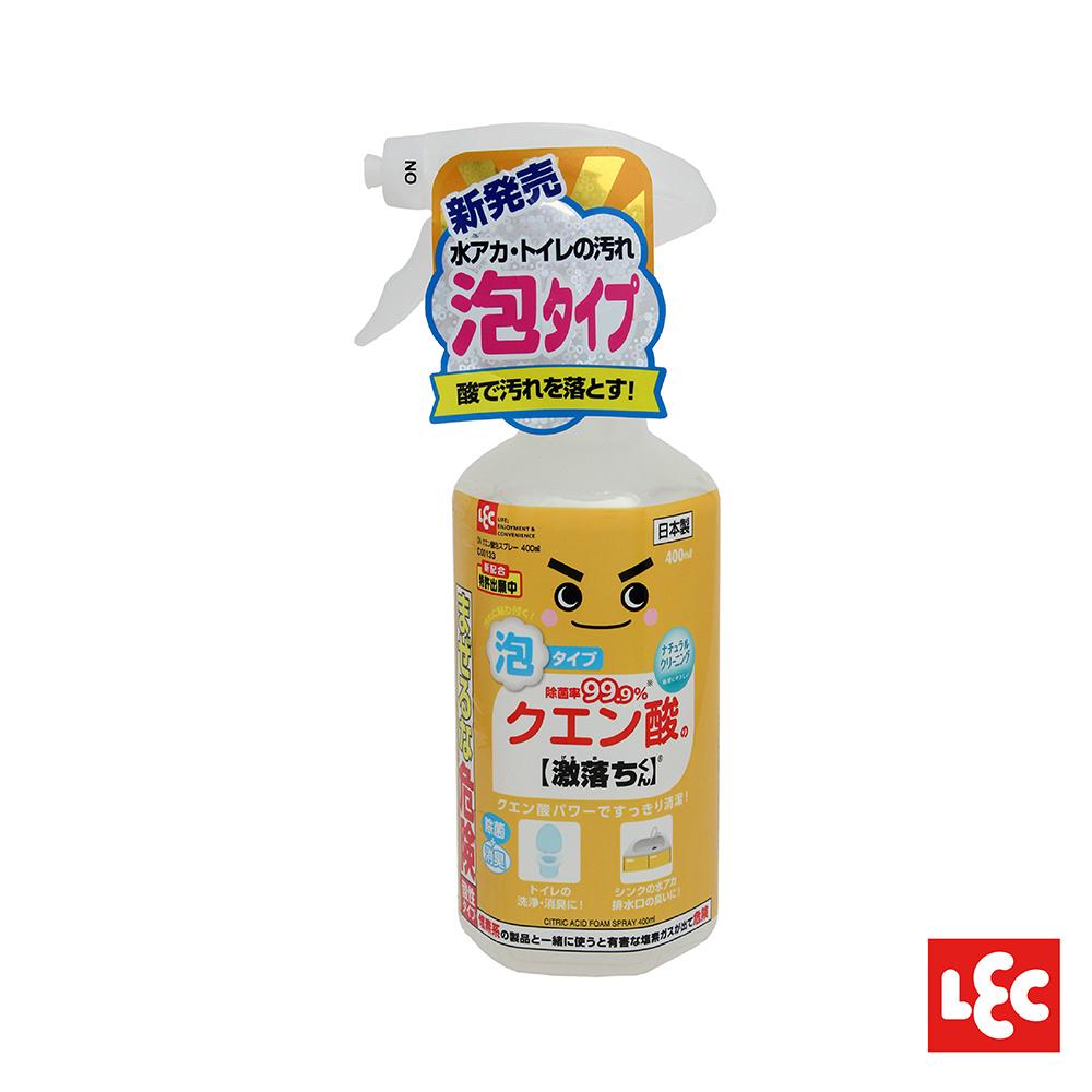 日本LEC-【激落君】檸檬酸泡沫去污噴劑400ml(日本製)-快速出貨-細節圖2