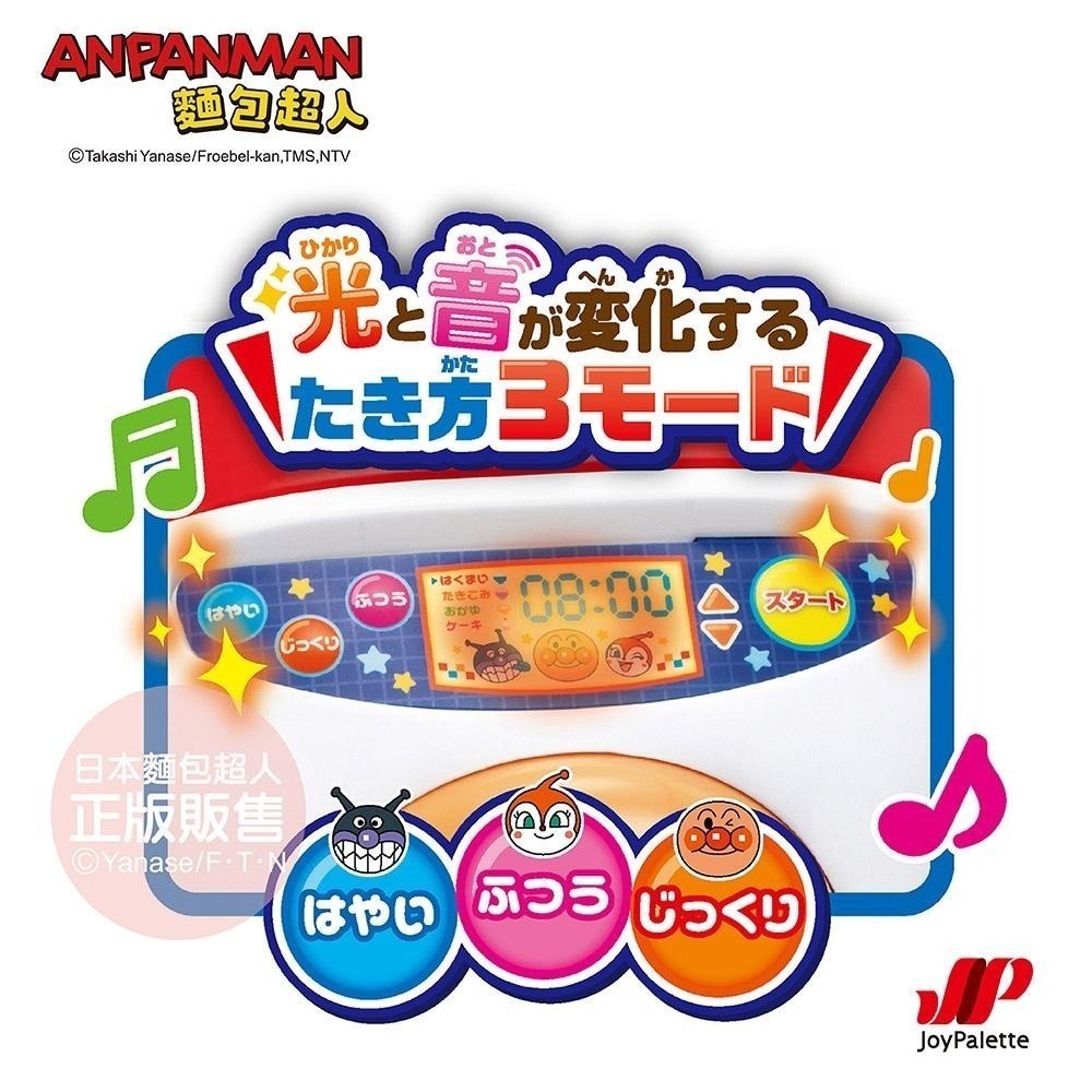 【正版公司貨】ANPANMAN 麵包超人-NEW 飯飯煮好囉！元氣100倍有聲日式定食家家酒(3Y+)-快速出貨-細節圖4