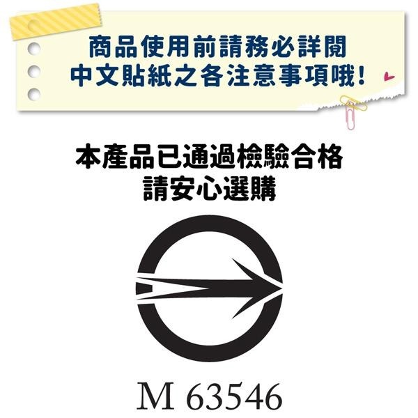 日本People-益智手提聲光遊戲機(2023)(充滿聲光效果)(8個月起)-快速出貨-細節圖9