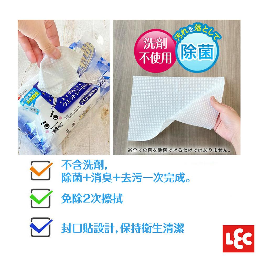 日本LEC-【激落君】日製超厚型擦拭巾20枚入-快速出貨-細節圖4