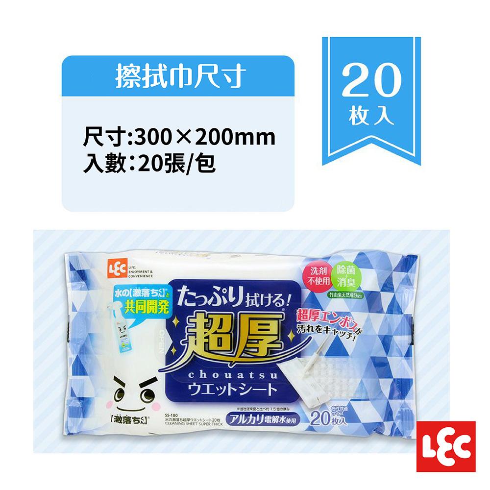 日本LEC-【激落君】日製超厚型擦拭巾20枚入-快速出貨-細節圖6