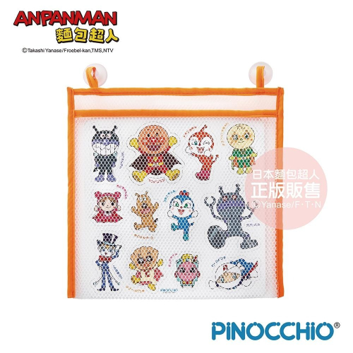 【正版公司貨】ANPANMAN 麵包超人-麵包超人 浴室自黏角色遊戲板DX(3歲+)-快速出貨