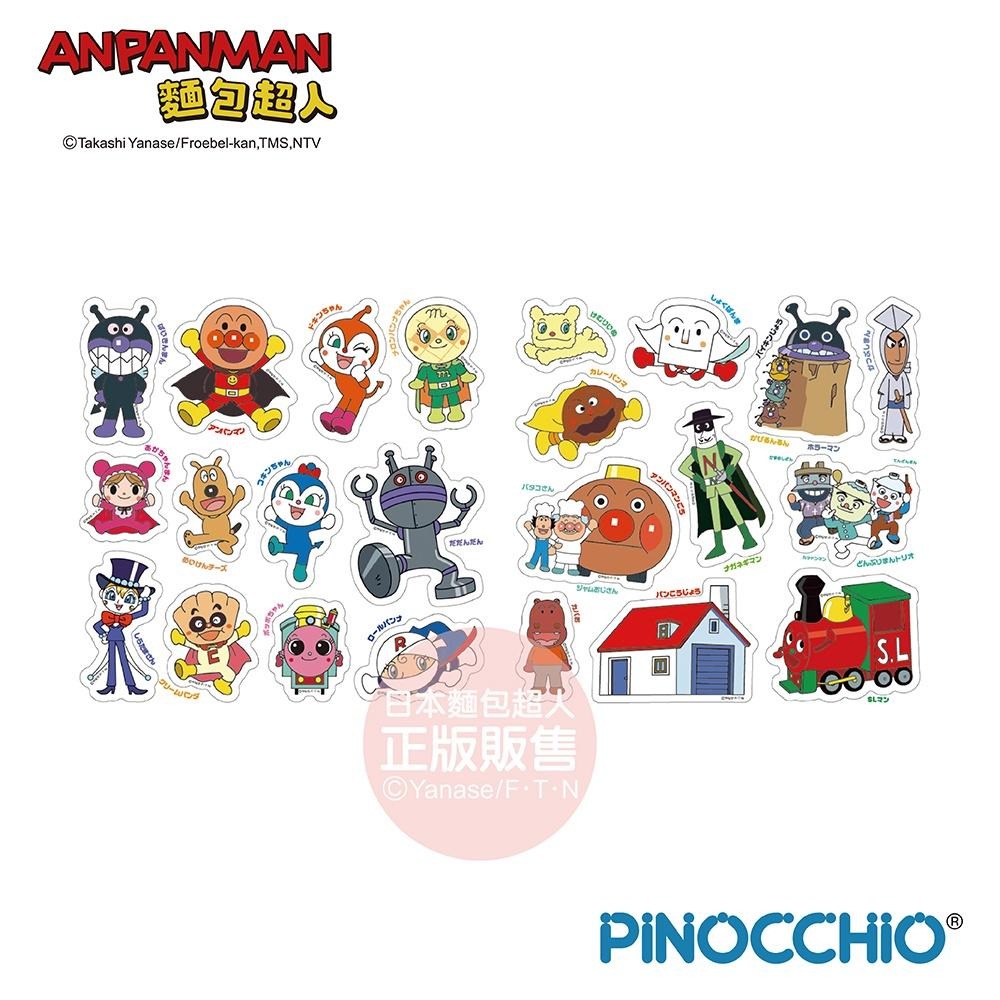 【正版公司貨】ANPANMAN 麵包超人-麵包超人 浴室自黏角色遊戲板DX(3歲+)-快速出貨-細節圖3