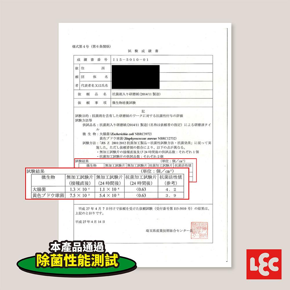 日本LEC-【日本LEC】日製洗手台&馬桶水箱用研磨清潔海綿5x7cm-2入-細節圖4