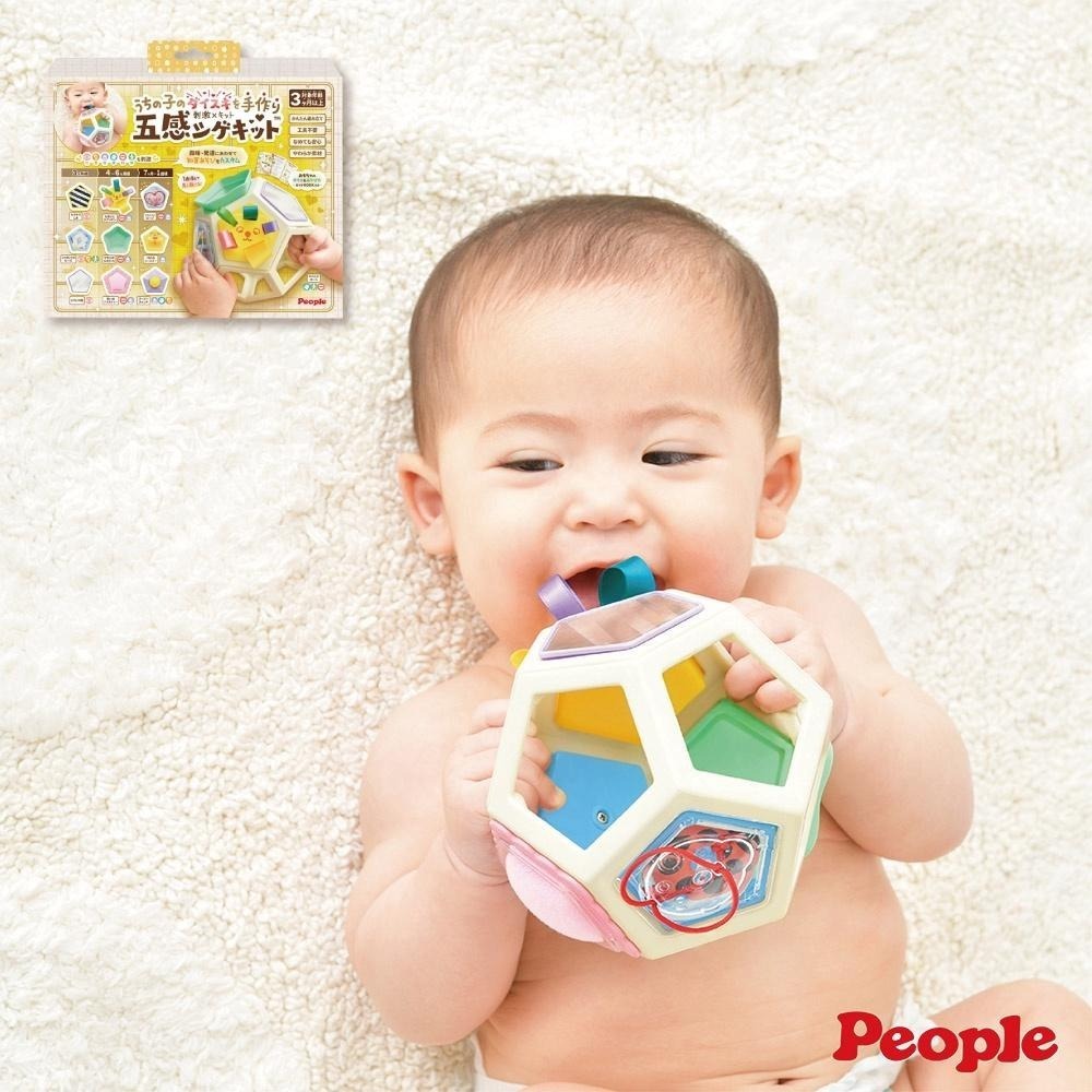 日本People-五感刺激洞洞球玩具(柔軟)(3m+/輕量好拿取，咬舔安心)-快速出貨-細節圖2