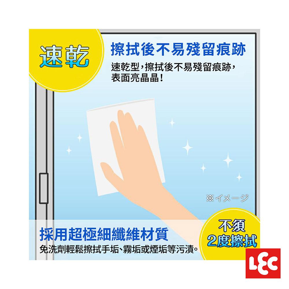 日本LEC-【激落君】日製玻璃窗用擦拭巾15枚入-快速出貨-細節圖3