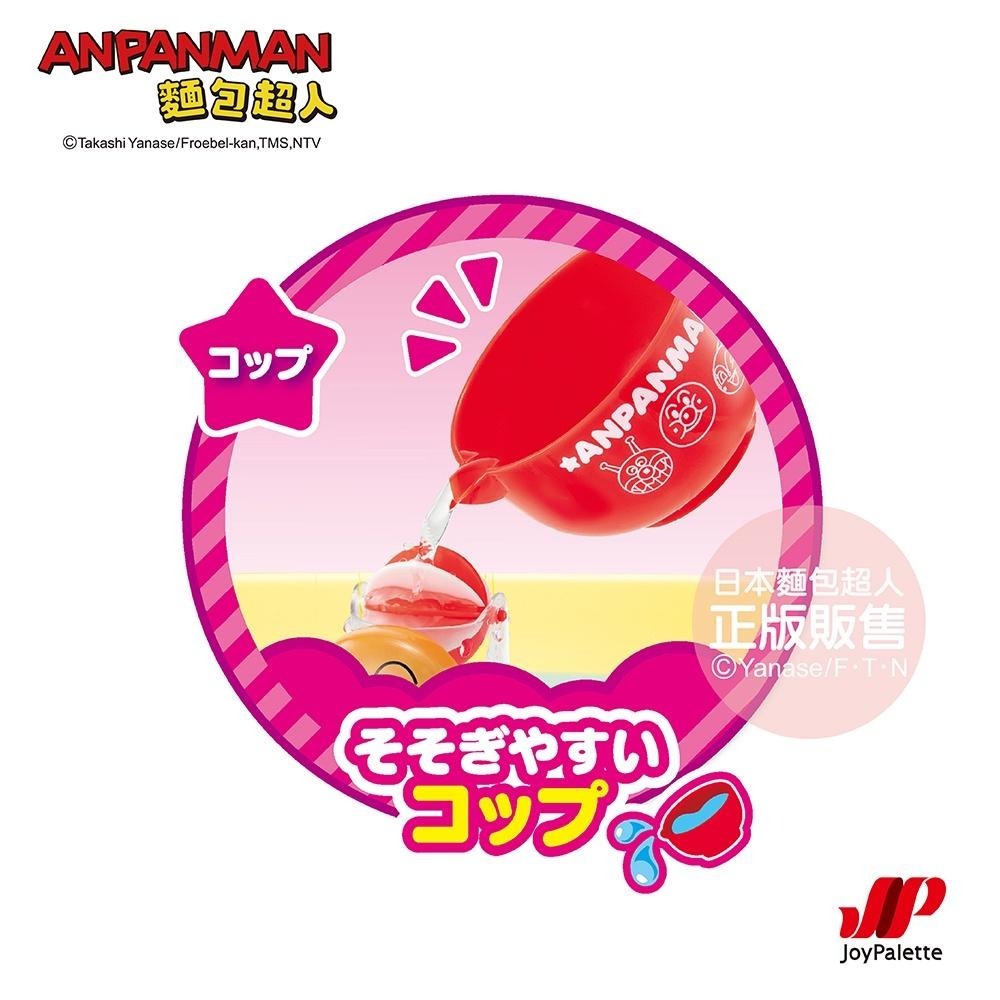 【正版】ANPANMAN 麵包超人-NEW 麵包超人歡樂戲水玩具(3Y+)-快速出貨-細節圖4