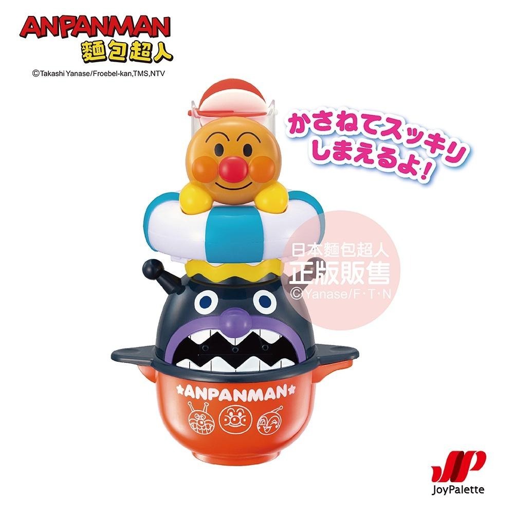 【正版】ANPANMAN 麵包超人-NEW 麵包超人歡樂戲水玩具(3Y+)-快速出貨-細節圖5