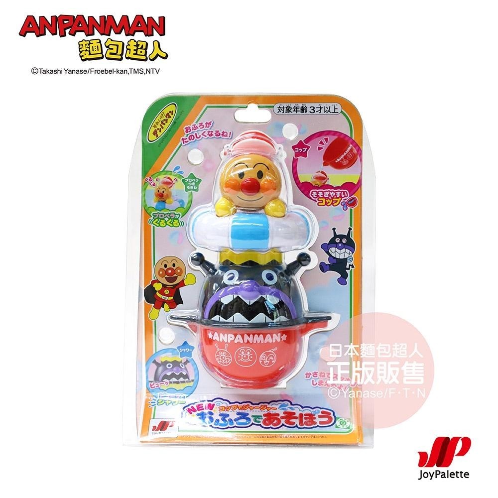 【正版】ANPANMAN 麵包超人-NEW 麵包超人歡樂戲水玩具(3Y+)-快速出貨-細節圖7