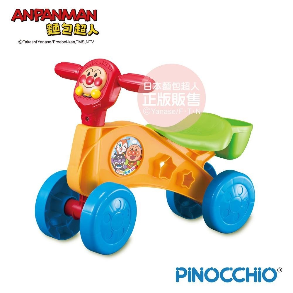 【正版】ANPANMAN 麵包超人-麵包超人GOGO學步車(新)(1.5歲以上~5歲左右)-細節圖5