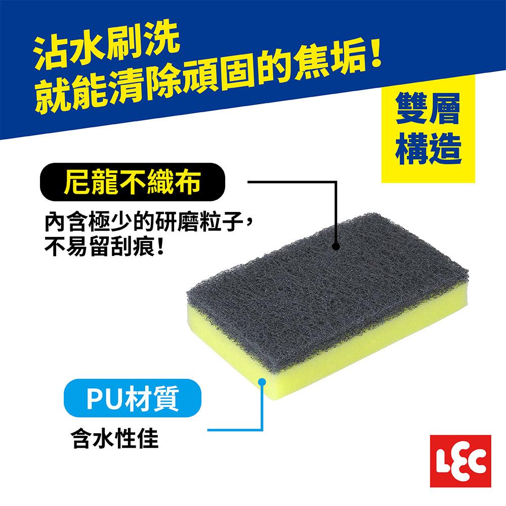 日本LEC-【日本LEC】日製不鏽鋼專用海綿-細節圖3