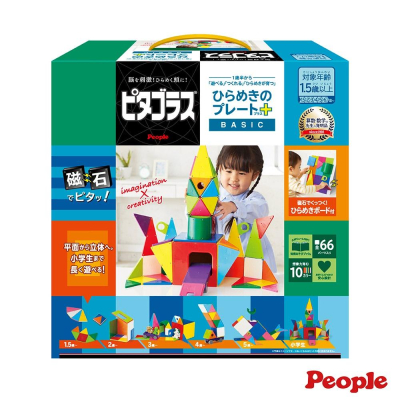 日本People-益智磁性積木BASIC系列-平面積木豪華組(附吸附板)(1Y6m+/磁力片/STEAM玩具)-快速出貨