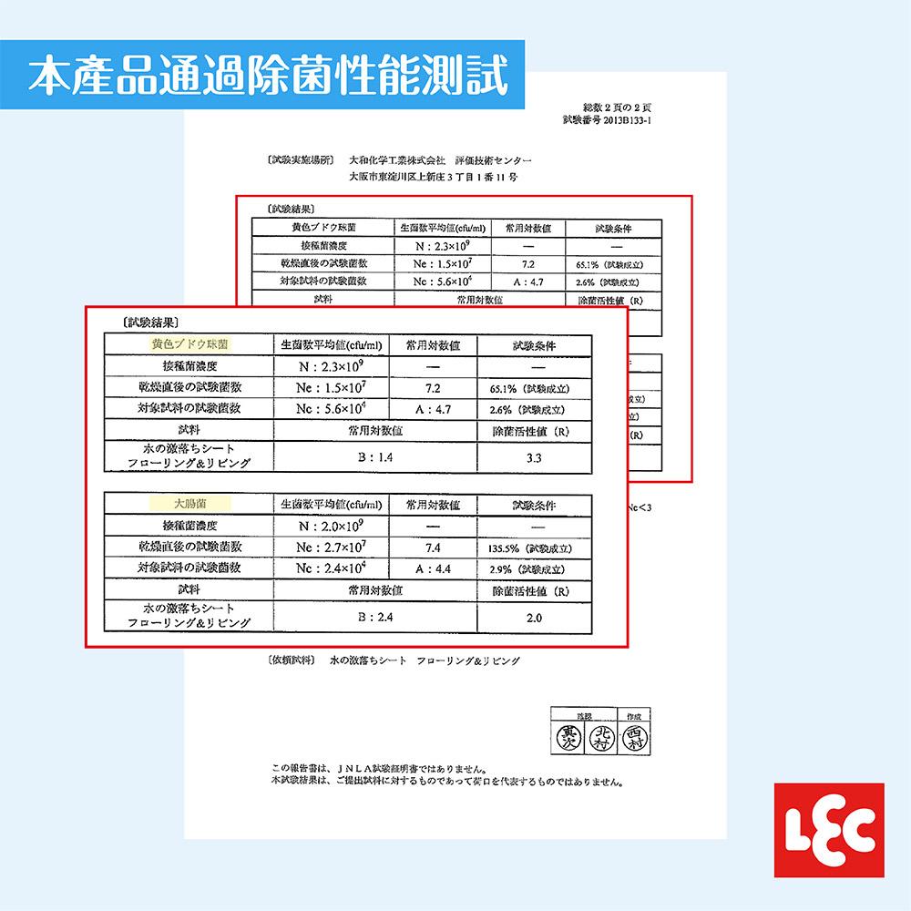 日本LEC-【激落君】日製地板&客廳用擦拭巾20枚入-快速出貨-細節圖8