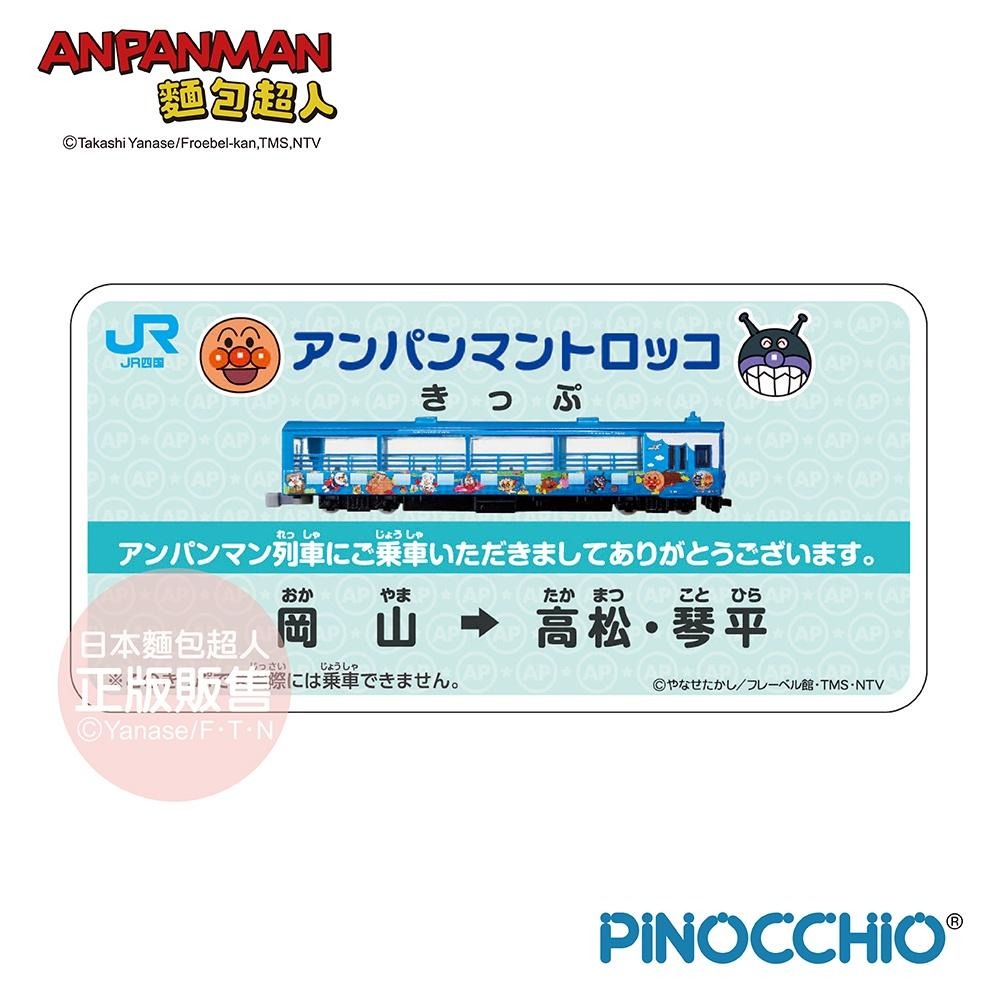 【正版】ANPANMAN 麵包超人-DK-7133 麵包超人 輕軌列車(3Y+)-快速出貨-細節圖2