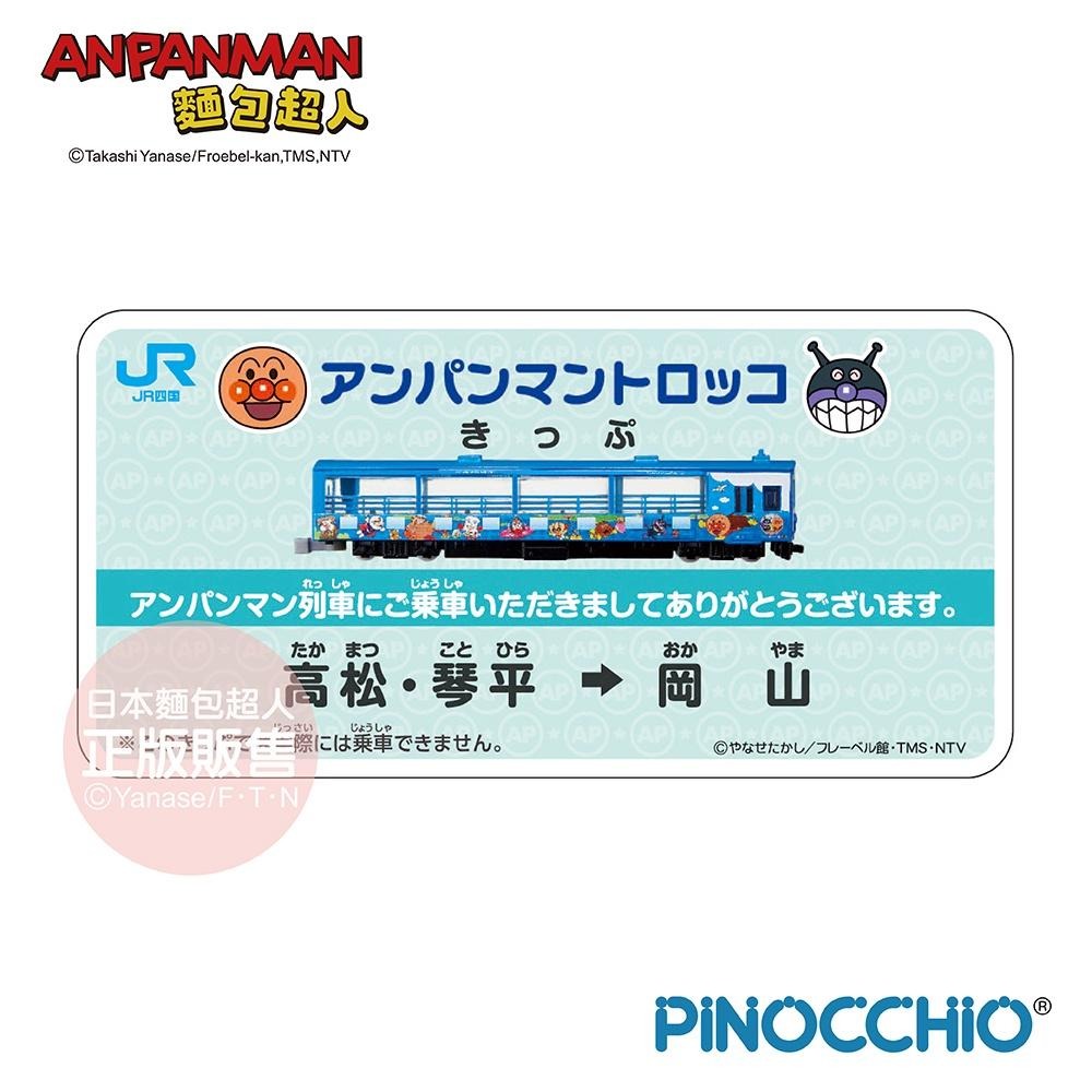 【正版】ANPANMAN 麵包超人-DK-7133 麵包超人 輕軌列車(3Y+)-快速出貨-細節圖4