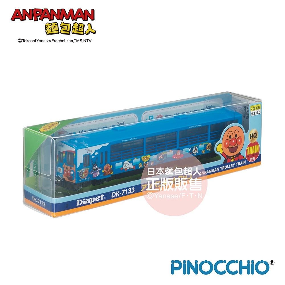 【正版】ANPANMAN 麵包超人-DK-7133 麵包超人 輕軌列車(3Y+)-快速出貨-細節圖5