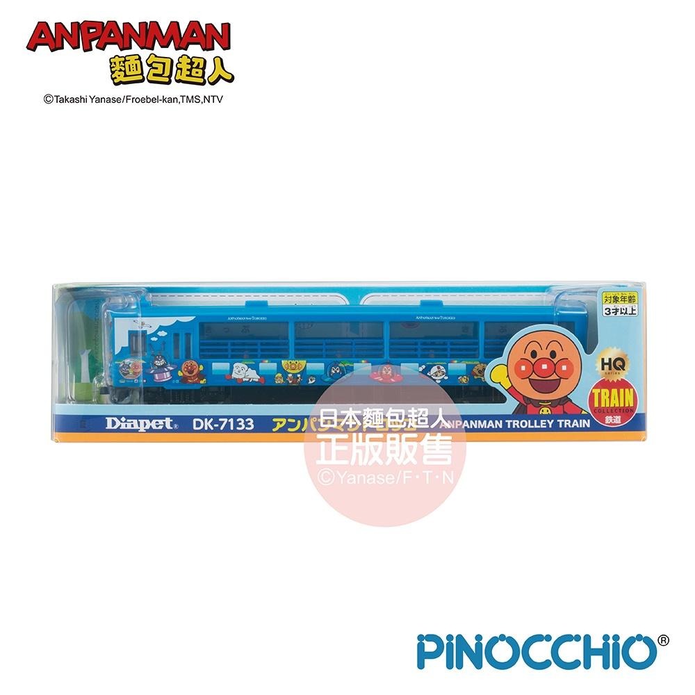 【正版】ANPANMAN 麵包超人-DK-7133 麵包超人 輕軌列車(3Y+)-快速出貨-細節圖6