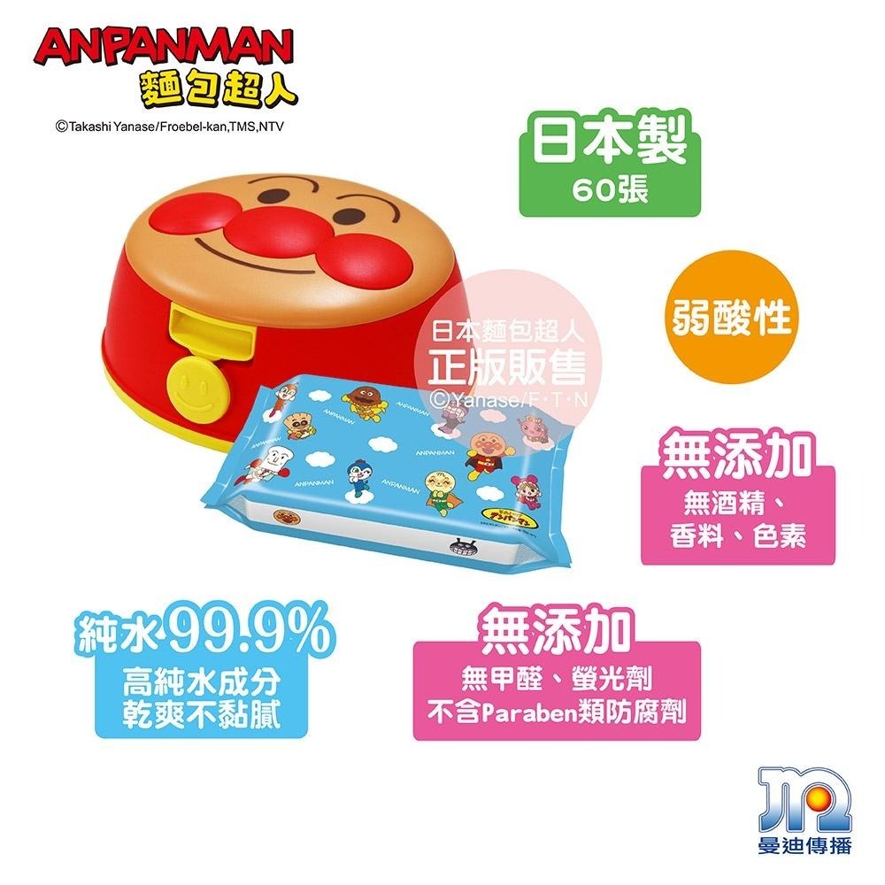 日本LEC-ANPANMAN 麵包超人-AN麵包超人日製純水99.9%盒裝濕紙巾組-快速出貨-細節圖5