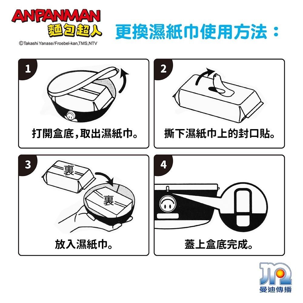 日本LEC-ANPANMAN 麵包超人-AN麵包超人日製純水99.9%盒裝濕紙巾組-快速出貨-細節圖6