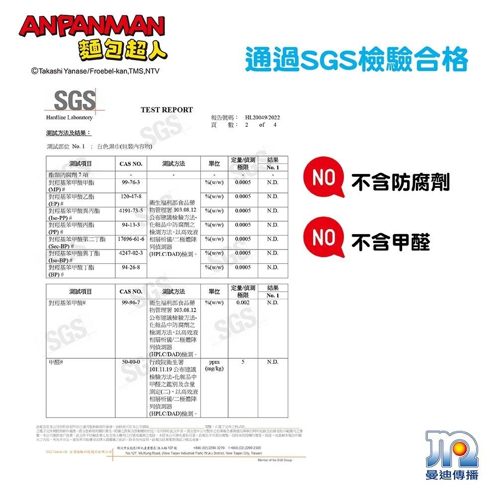 日本LEC-ANPANMAN 麵包超人-AN麵包超人日製純水99.9%盒裝濕紙巾組-快速出貨-細節圖8