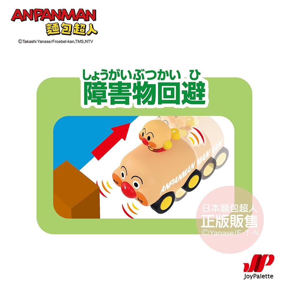 【正版公司貨】ANPANMAN 麵包超人-不思議!? 智慧感應麵包超人號(3歲~)-快速出貨-細節圖6