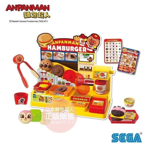 【正版公司貨】ANPANMAN 麵包超人-麵包超人 美味漢堡店(3Y+)-快速出貨
