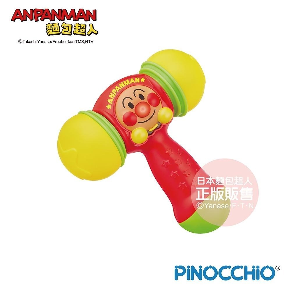 【正版公司貨】ANPANMAN 麵包超人-麵包超人 有聲軟軟音樂小槌 (1歲6個月以上)-快速出貨-細節圖2