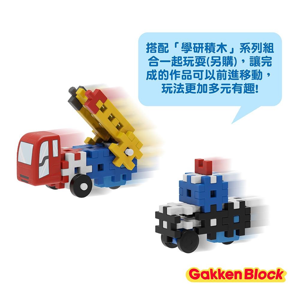 GAKKEN-日本學研益智積木-GOGO迴力車輪配件2入(3歲起/搭配學研積木(另購)/STEAM教育玩具)-細節圖3