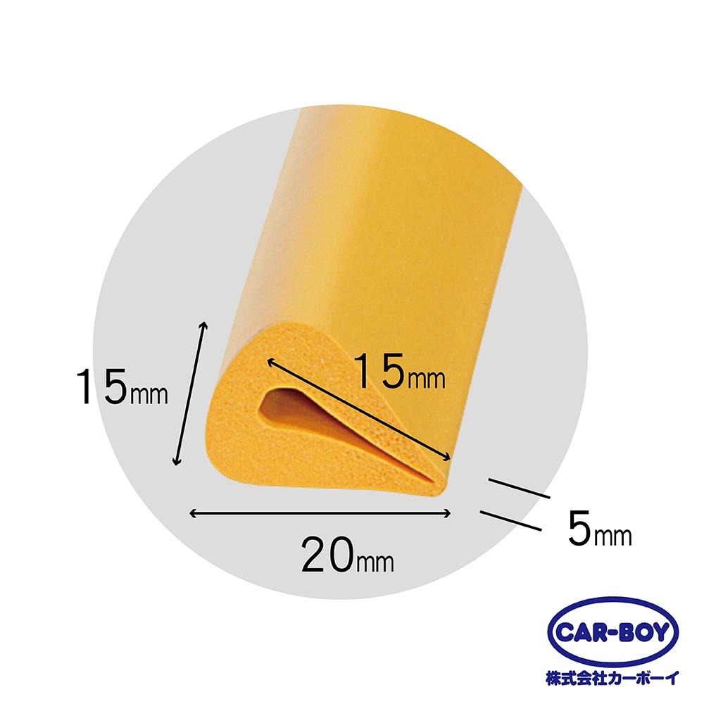 【官方直營】日本CAR-BOY-插入式護條90cm內寬5mm(黃/虎紋)(適用鐵板、H型鋼、C型鋼)-快速出貨-細節圖2