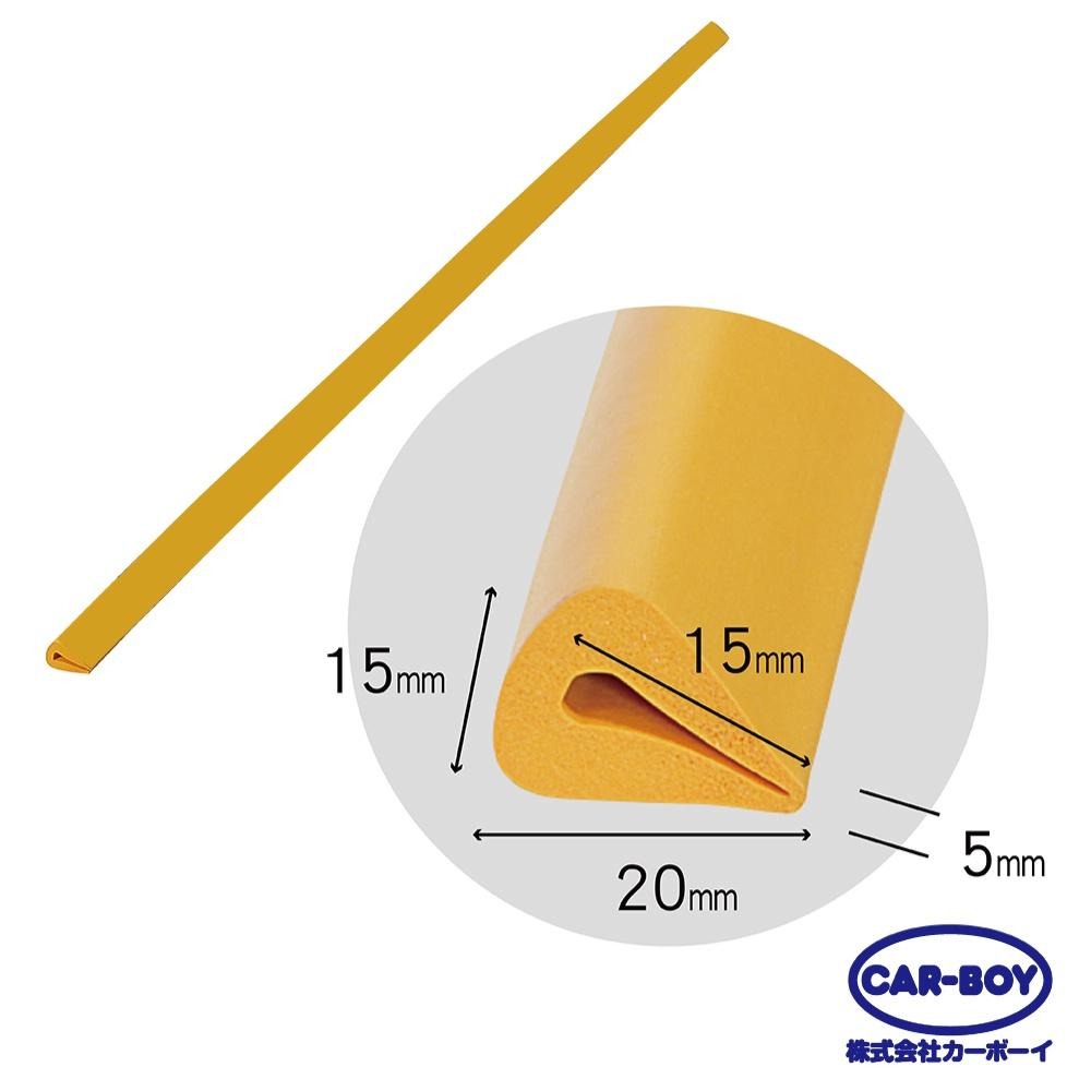 【官方直營】日本CAR-BOY-插入式護條90cm內寬5mm(黃/虎紋)(適用鐵板、H型鋼、C型鋼)-快速出貨-細節圖5