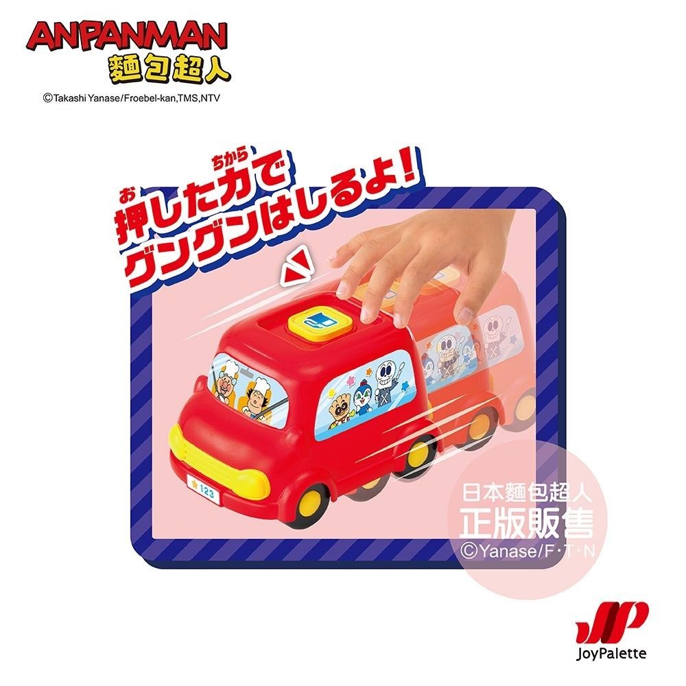 【正版公司貨】ANPANMAN 麵包超人-麵包超人 趣味加油站組  3歲~-快速出貨-細節圖5