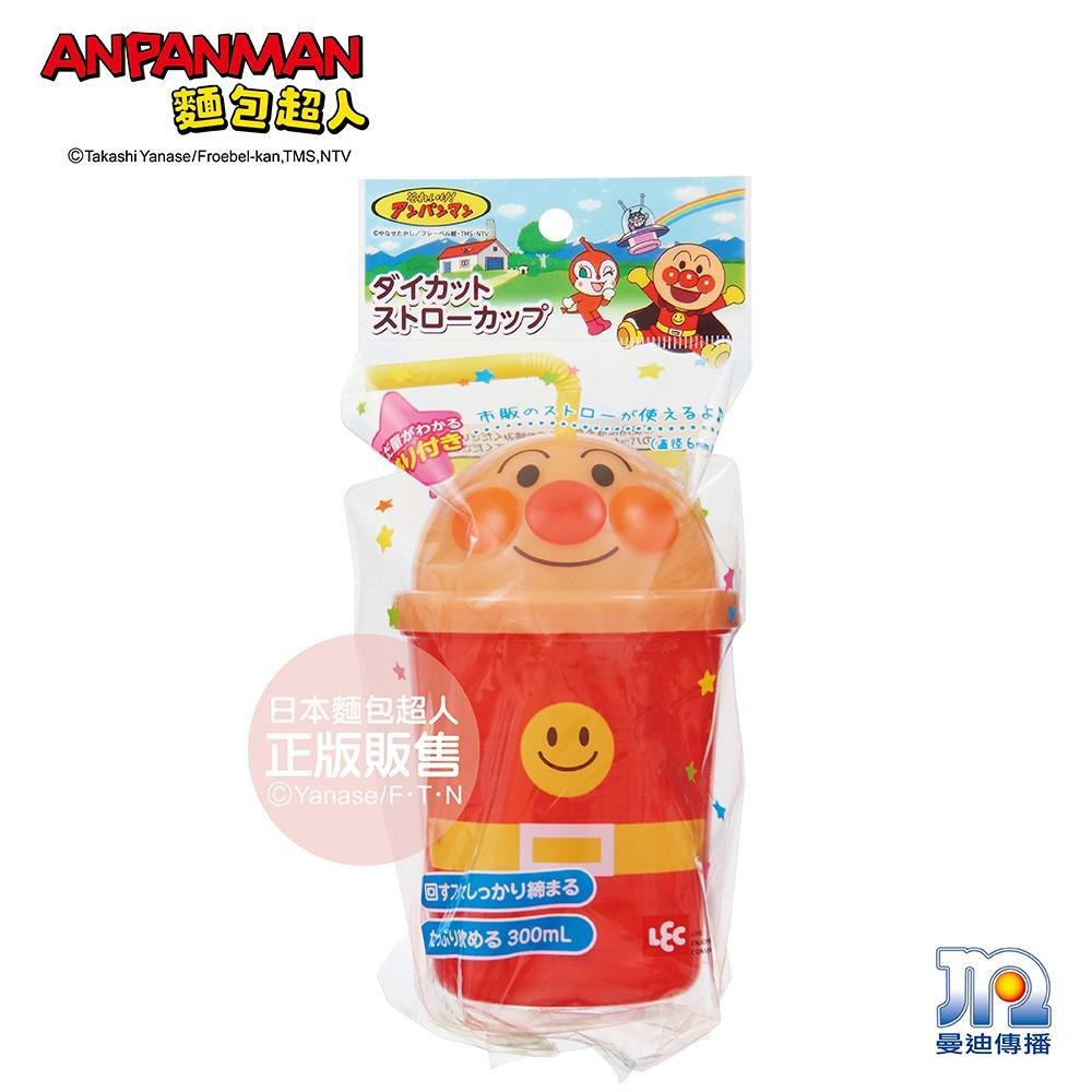 【正版公司貨】ANPANMAN 麵包超人-AN麵包超人轉蓋吸管杯(麵包超人)-快速出貨-細節圖2