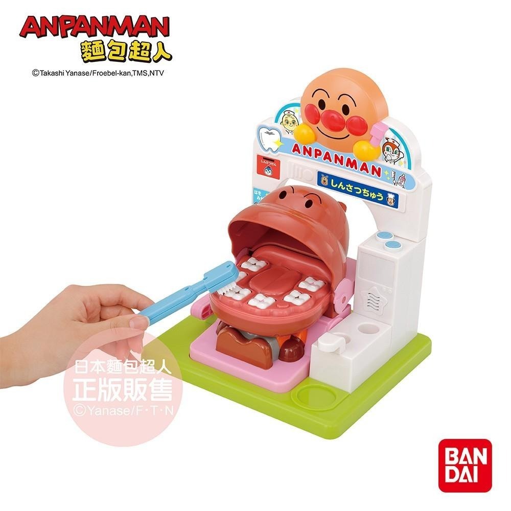 【正版公司貨】ANPANMAN 麵包超人-和麵包超人一起來刷牙！有聲牙醫遊玩組(2Y+)-快速出貨-細節圖2