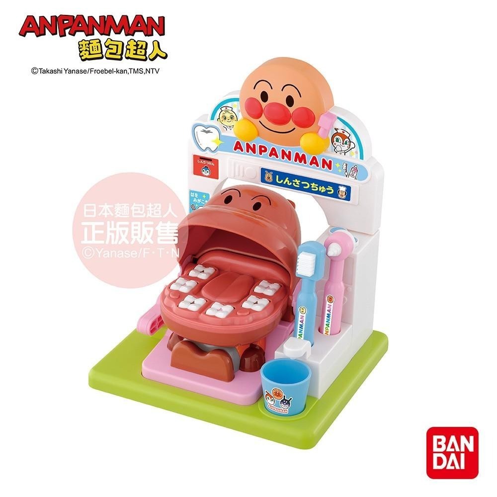 【正版公司貨】ANPANMAN 麵包超人-和麵包超人一起來刷牙！有聲牙醫遊玩組(2Y+)-快速出貨-細節圖3