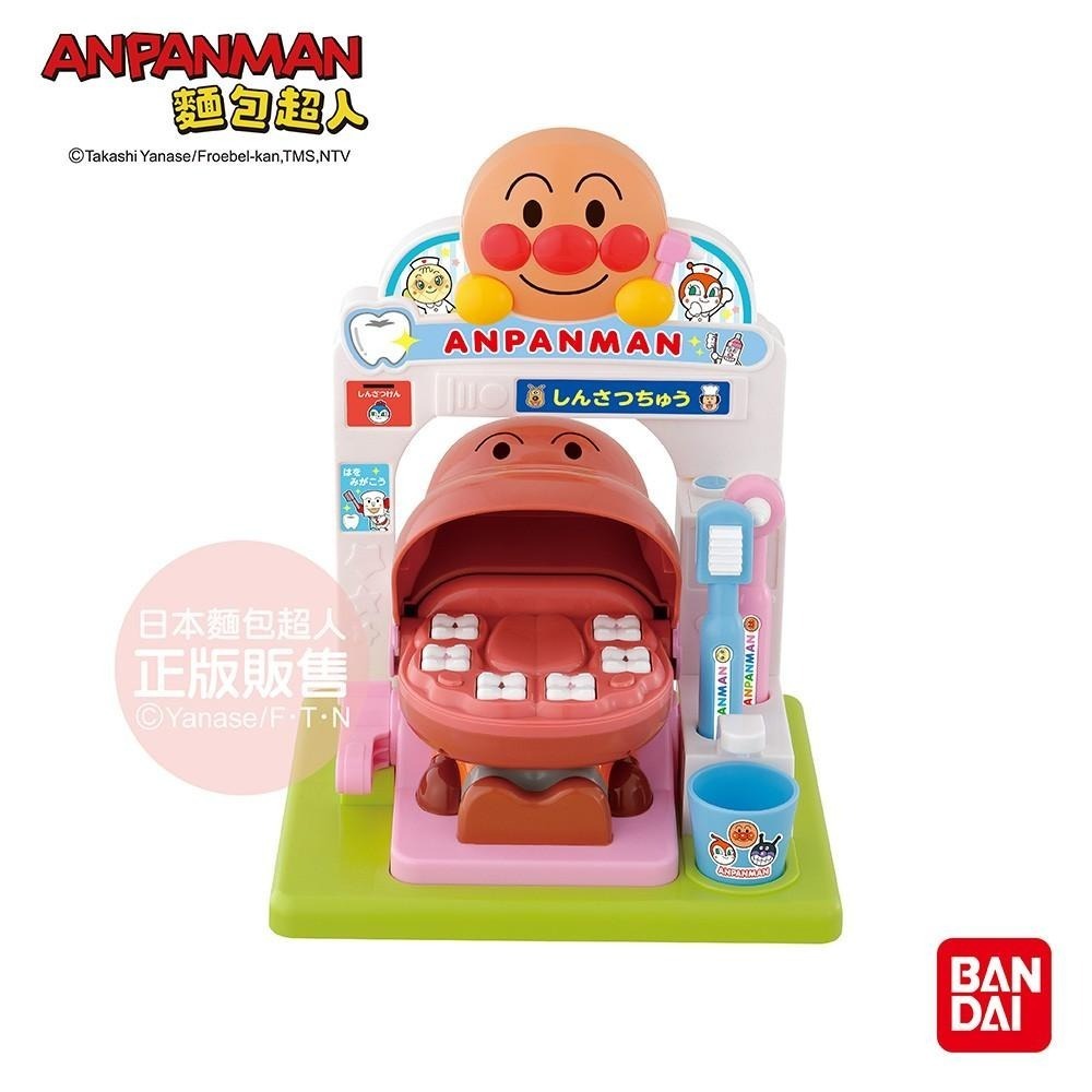 【正版公司貨】ANPANMAN 麵包超人-和麵包超人一起來刷牙！有聲牙醫遊玩組(2Y+)-快速出貨-細節圖5