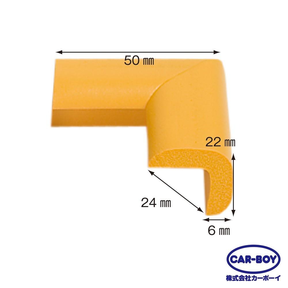 【官方直營】日本CAR-BOY-尖角防護軟墊(細)(多色可選)(幫危險尖角加上柔軟防護)-快速出貨-細節圖5
