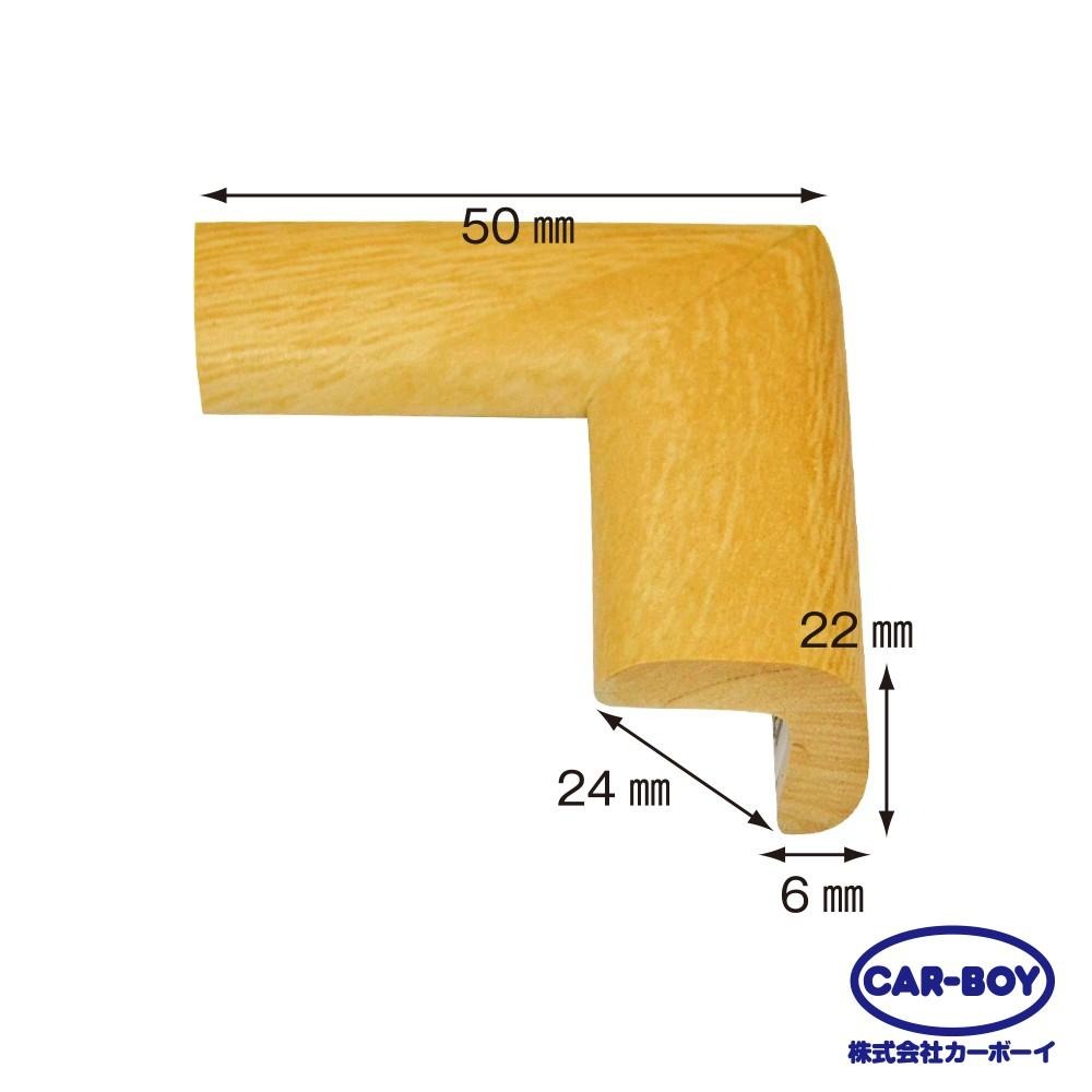 【官方直營】日本CAR-BOY-尖角防護軟墊(細)(多色可選)(幫危險尖角加上柔軟防護)-快速出貨-細節圖7