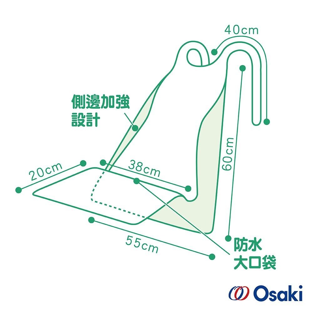 【Osaki 大崎】拋棄式用餐圍兜(透明)60入(附口袋)(樂齡/居家照護/長照)-快速出貨-細節圖4