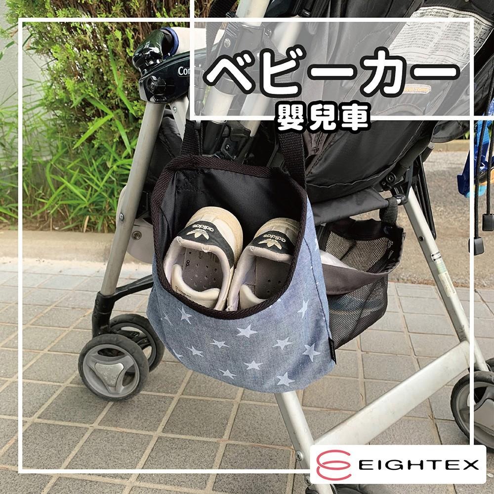 【台灣總代理】日本Eightex-日製童鞋收納袋(L)-快速出貨-細節圖7