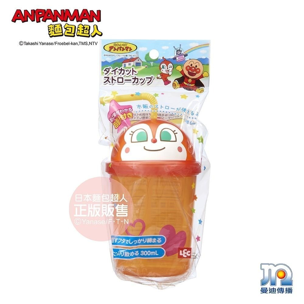 【正版公司貨】ANPANMAN 麵包超人-AN麵包超人轉蓋吸管杯(紅精靈)-快速出貨-細節圖2