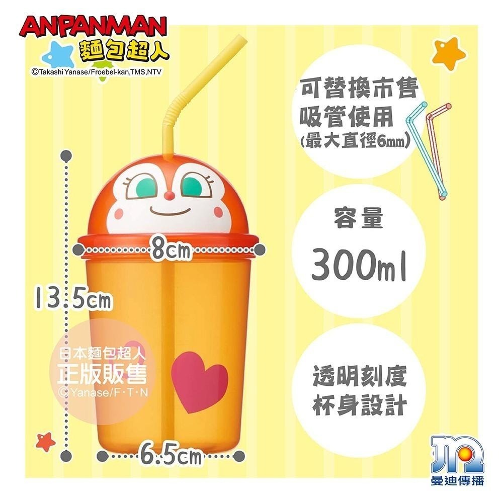 【正版公司貨】ANPANMAN 麵包超人-AN麵包超人轉蓋吸管杯(紅精靈)-快速出貨-細節圖3