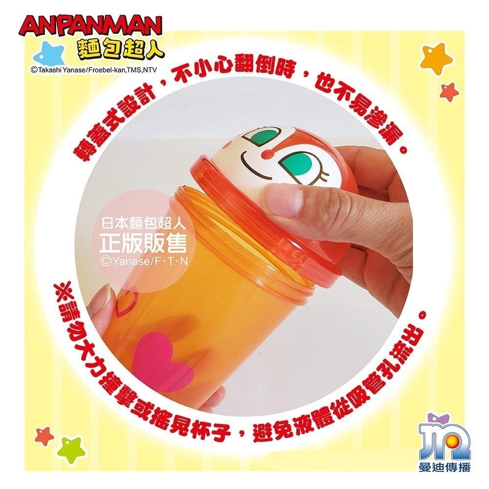 【正版公司貨】ANPANMAN 麵包超人-AN麵包超人轉蓋吸管杯(紅精靈)-快速出貨-細節圖4